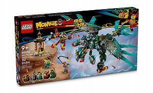 Конструктор Лего LEGO Monkie Kid Девятиглавый зверь (80056) - Фото 1