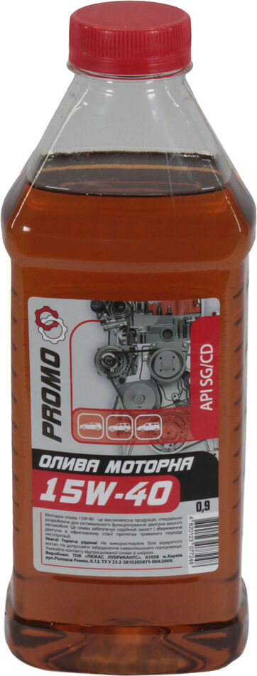 Моторна олива бензин дизель 15W-40 Promo SG/CD 0,9л. ПЕТ, фото №1