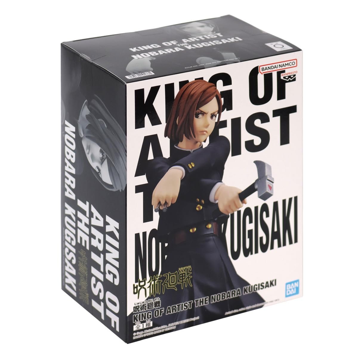 Фигурка Banpresto Jujutsu Kaisen King of Artist Nobara Kugisaki 20 см разноцветная, фото №4