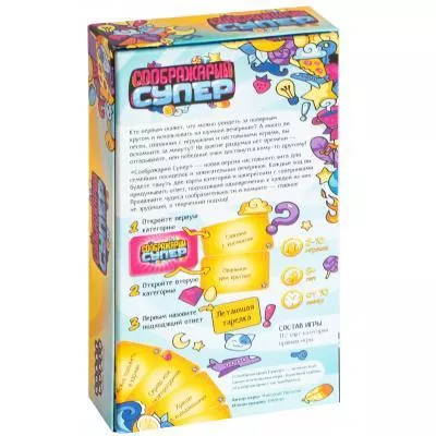 Настольная игра Hobby World Соображарий Супер 915265, фото №4