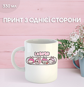 Кружка Лабубу Labubu с принтом керамическая чашка 330 мл Uk_1003 - Фото 1