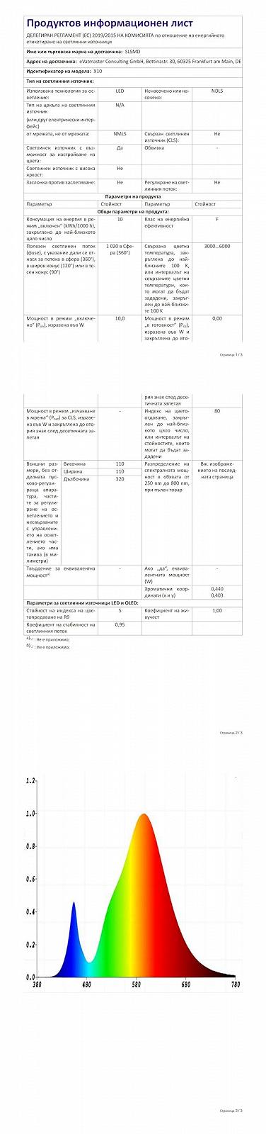 Настільна лампа Wireless IP54 LED 6000 mAh Акумуляторна (Комплект із 2 шт.) Колір іржі, фото №9