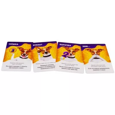 Настольная игра Hobby World Дай 5 915160, фото №3 Настольная игра Hobby World Дай 5 915160, фото №3