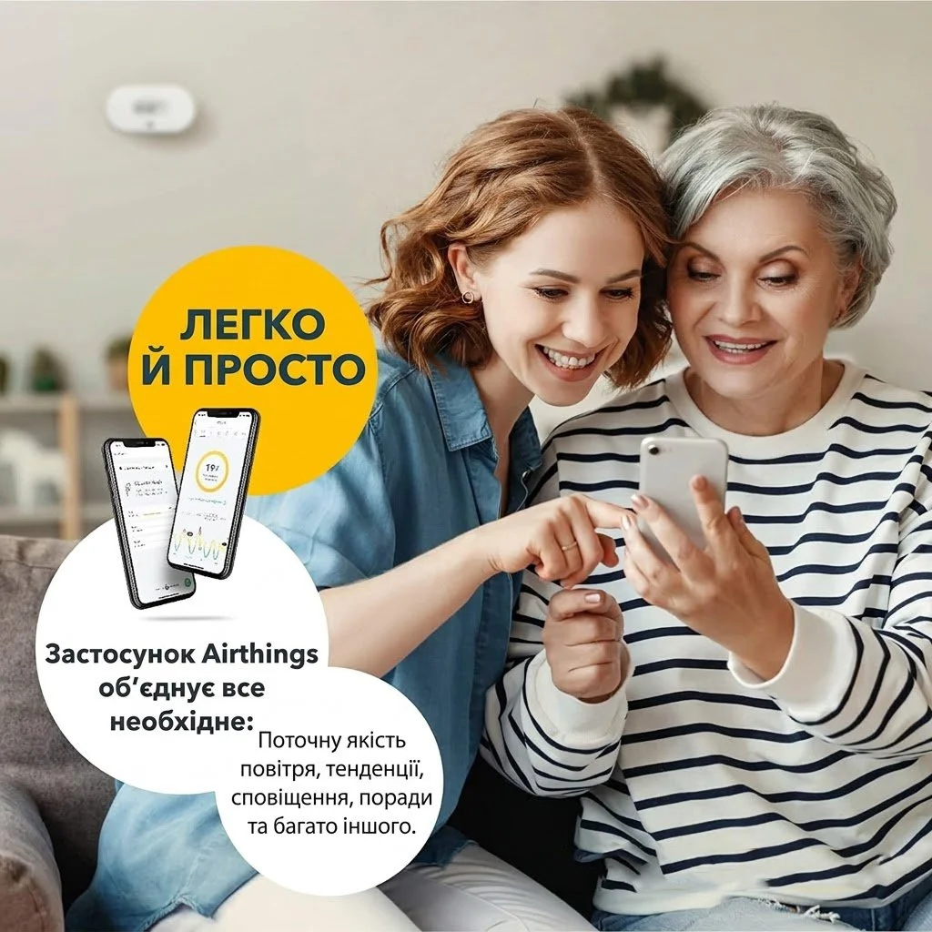 Детектор радону  та якості повітря Airthings View Radon 2989 Білий, фото №4