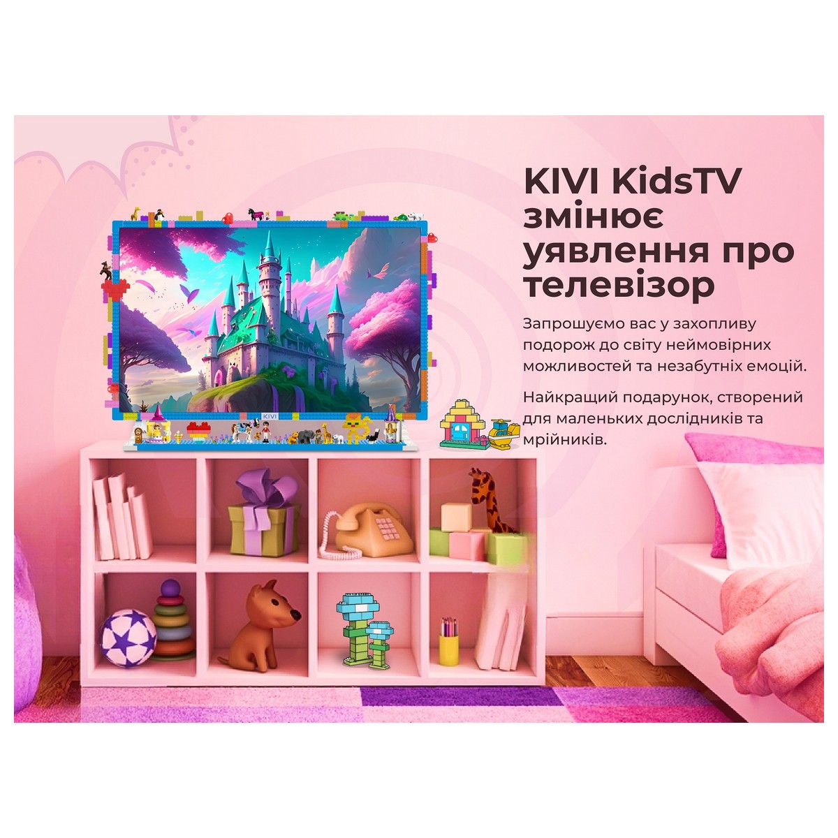 Телевізор Kivi 32FKIDSTV, фото №15 Телевізор Kivi 32FKIDSTV, фото №15
