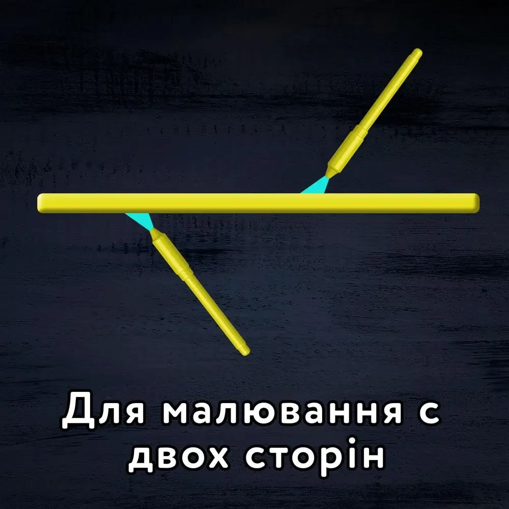 Набор для творчества Freeze light Рисуй светом А3 двухсторонний Люмик, фото №5