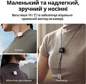 Мікрофон DJI Mic Mini Arctic White synthetic.ua - Фото 1