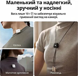 Мікрофон DJI Mic Mini Arctic White synthetic.ua - Фото 1