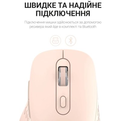 Мышка OfficePro M230P Silent Click Wireless/Bluetooth Pink (M230P), фото №7 Мышка OfficePro M230P Silent Click Wireless/Bluetooth Pink (M230P), фото №7