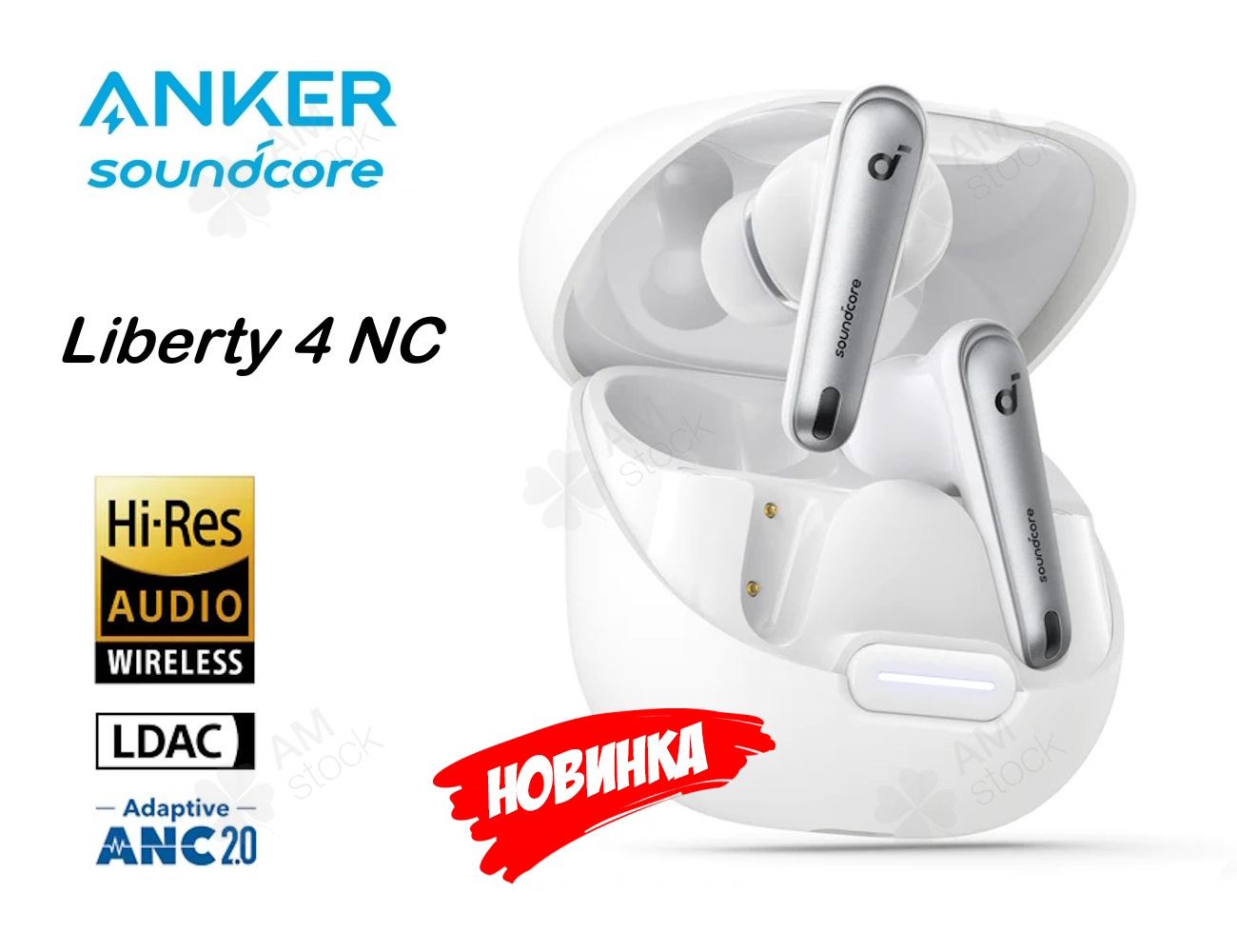 Наушники Anker Soundcore Liberty 4 NC Hi-Res Audio ANC 2.0 LDAC 50ч White, фото №1