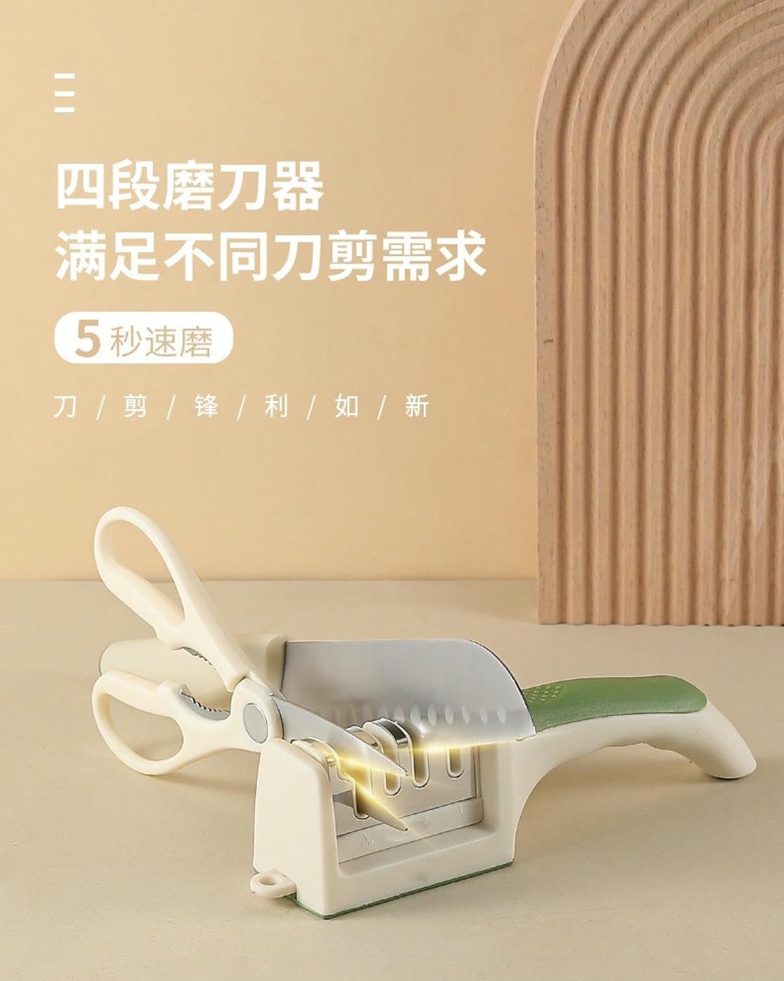 Точилка для кухонних ножів ручна швидка з ергономічною ручкою, фото №6