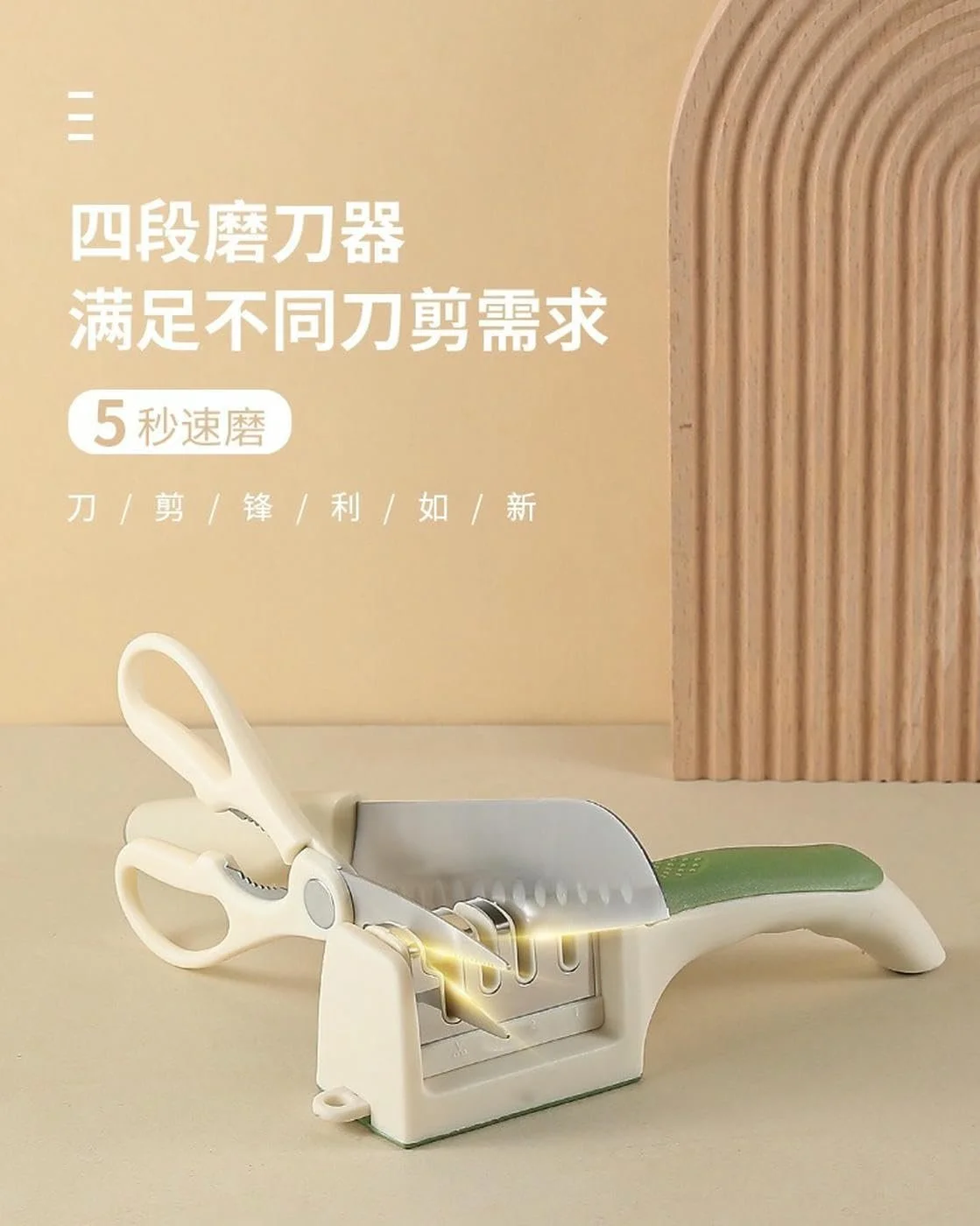 Точилка для кухонних ножів ручна швидка з ергономічною ручкою, фото №6