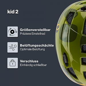 Шолом велосипедний Uvex Kid 2 для молоді, унісекс synthetic.ua - Фото 1