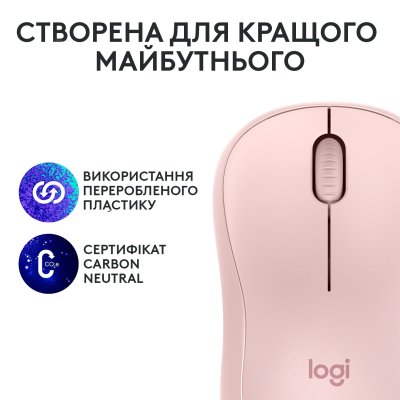 Мышка Logitech M240 Silent Bluetooth Rose (910-007121), фото №9 Мышка Logitech M240 Silent Bluetooth Rose (910-007121), фото №9