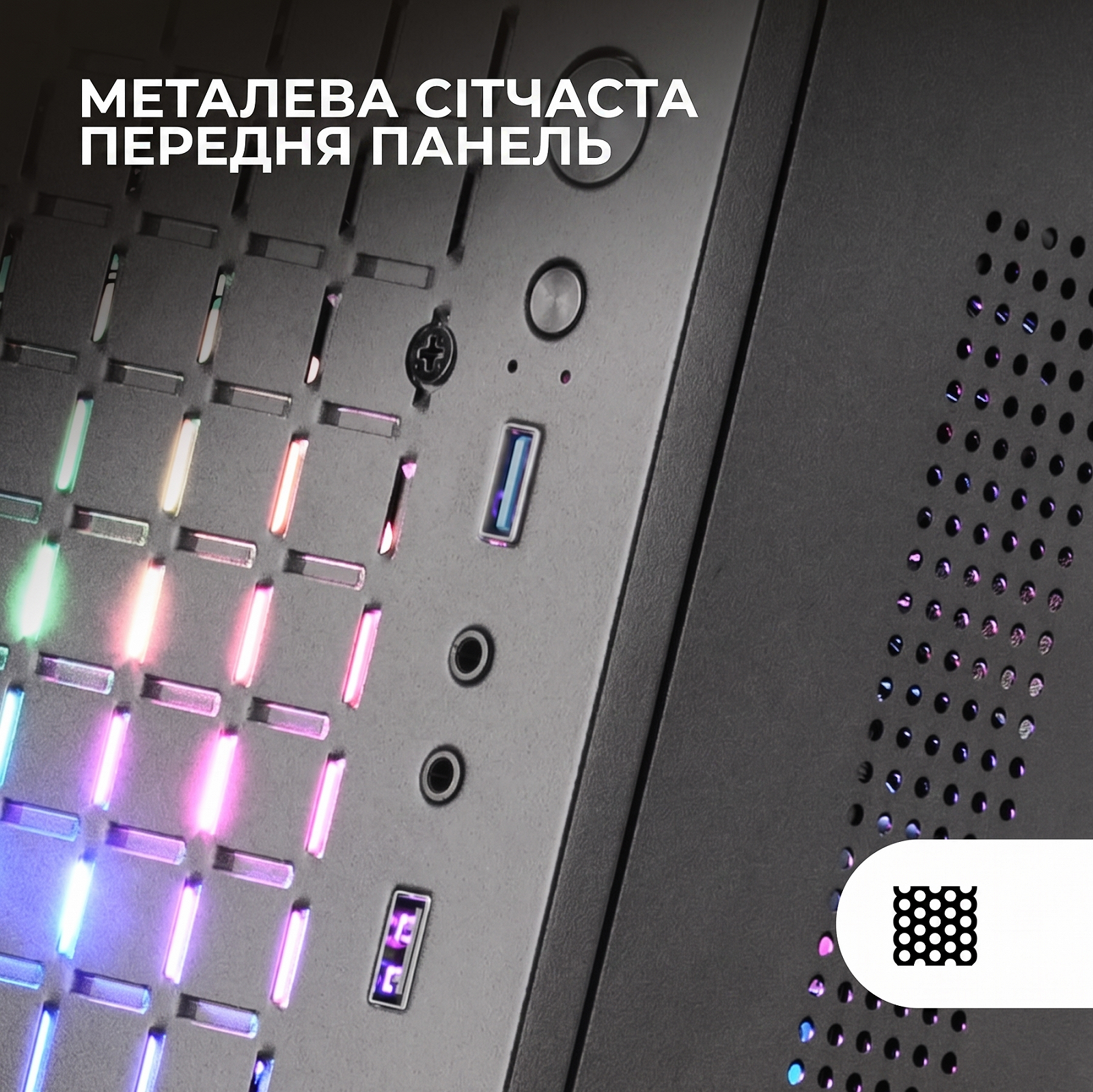 Корпус для ПК Mars Gaming MC-CORE / без БЖ / RGB / Чорний, фото №6 Корпус для ПК Mars Gaming MC-CORE / без БЖ / RGB / Чорний, фото №6