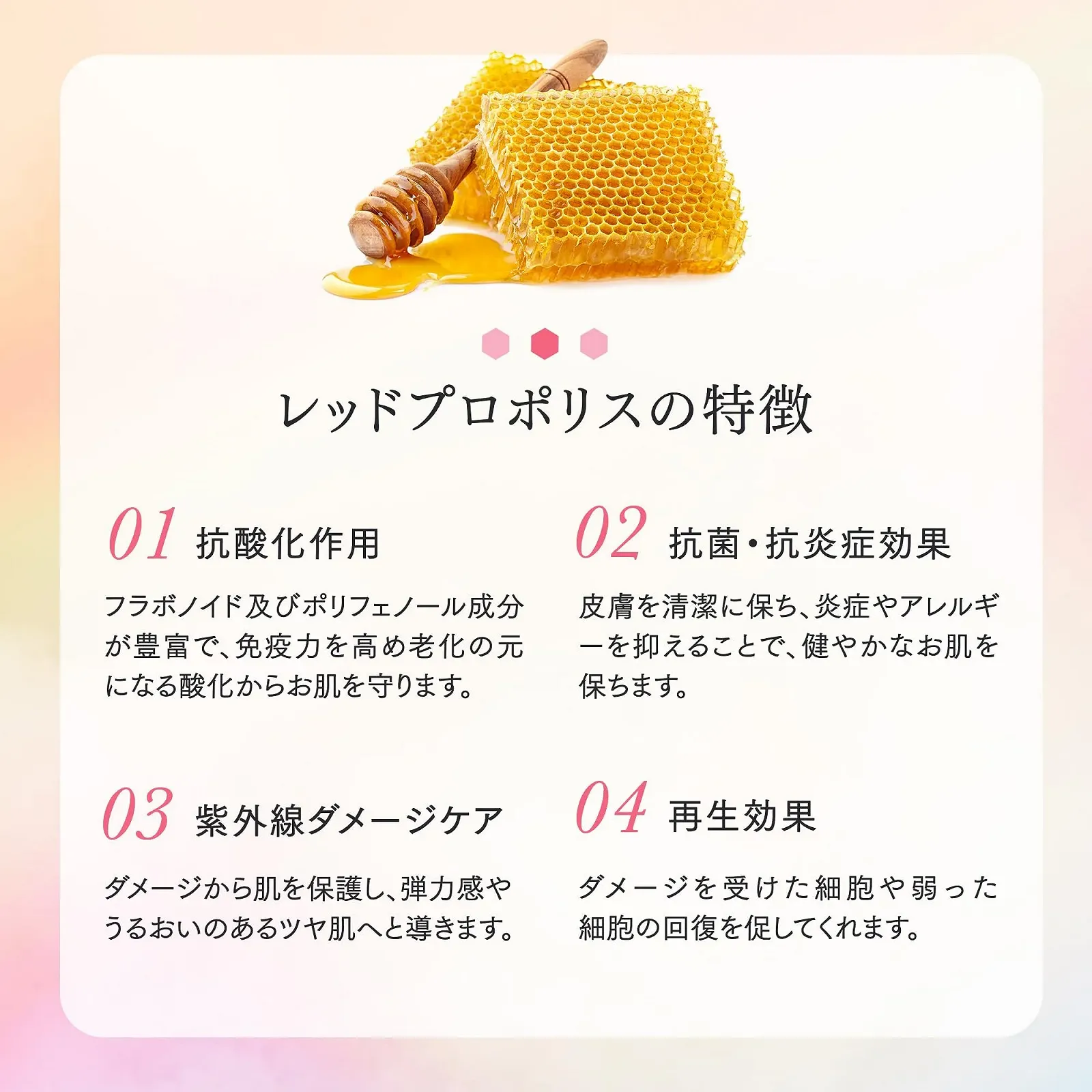 Маска для лица Make.iN Red Propolis 30 шт. Увлажняющая и укрепляющая японская тканевая маска для ежедневного ухода с красным прополисом, гиалуроновой кислотой, коллагеном и алоэ, фото №6