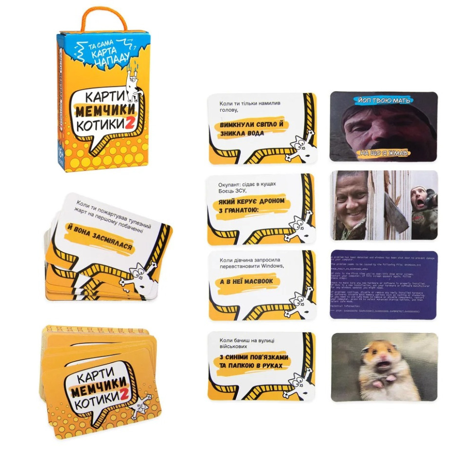 Настільна гра Карти мемчики та котики 2 укр, фото №1