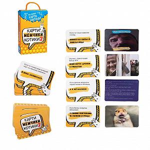 Настільна гра Карти мемчики та котики 2 укр - Фото 1