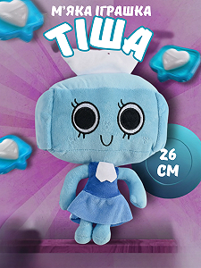 М'яка іграшка Тиша Tisha У Світі Денді Roblox Dandy's World дитяча плюш 26 см - Фото 1