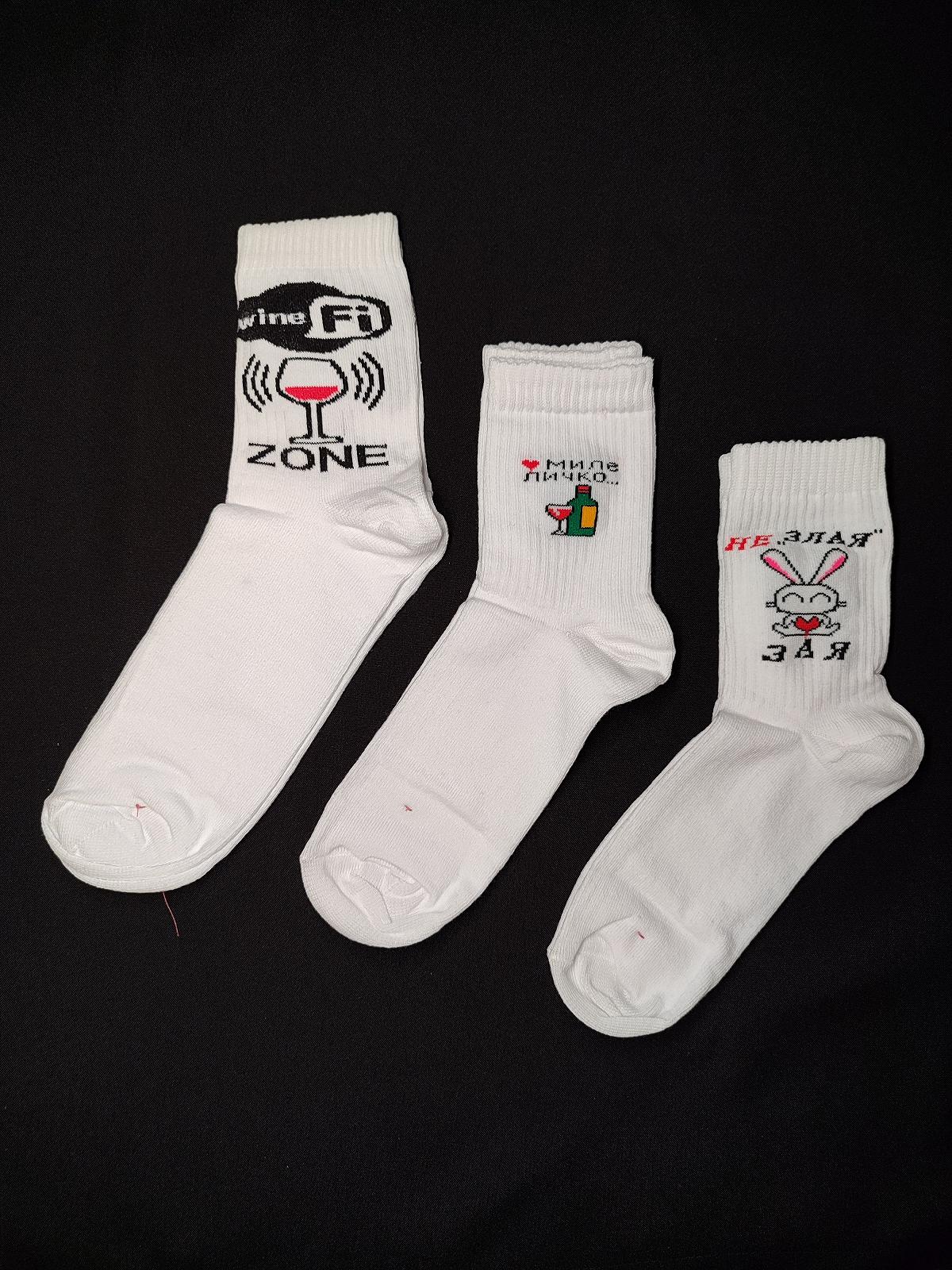 Бокс шкарпеток приколів із принтами «Дівчатам» 3 шт, фото №1 Бокс шкарпеток приколів із принтами «Дівчатам» 3 шт, фото №1