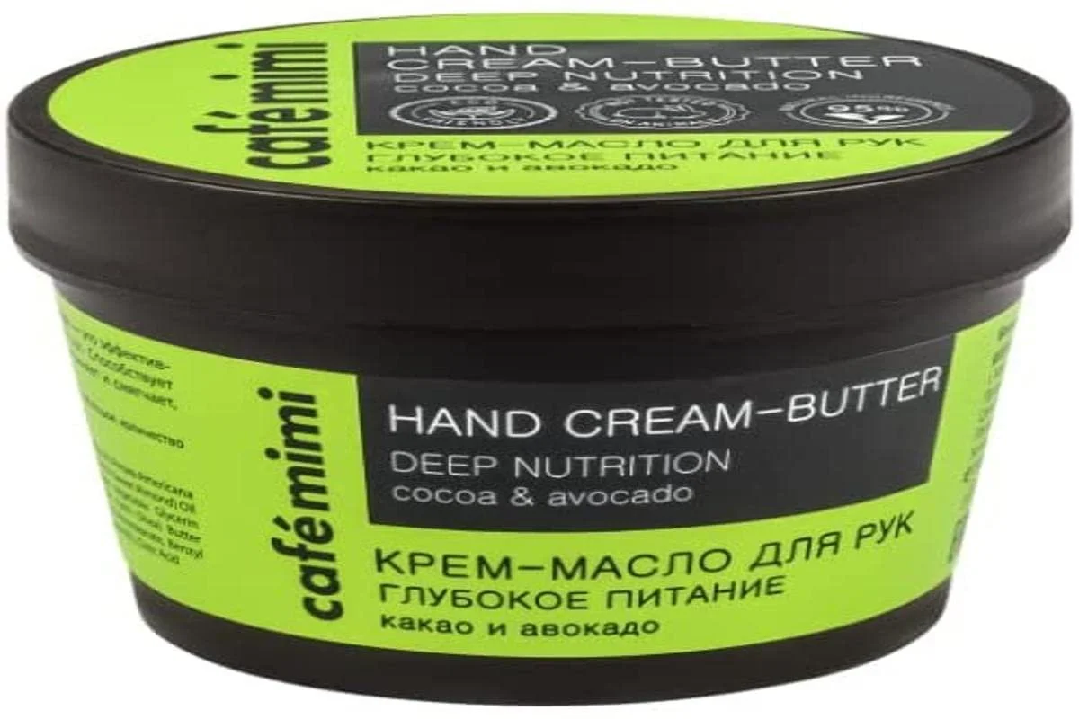 Крем для рук Глибоке живлення 110 мл, фото №1