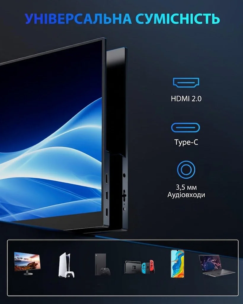 Монітор портативний 16" Yodoit PTM16 2K IPS 120 Гц, фото №5