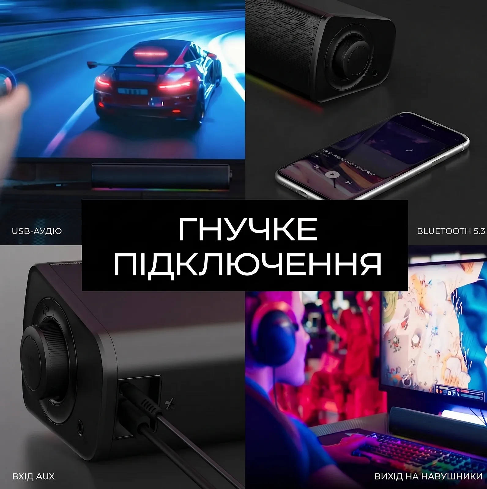 Геймерский саундбар Creative Sound Blaster GS3 / AUX / USB Type-C / Bluetooth 5.4 / SBC / Подсветка / Черный (51MF8465AA000), фото №5 Геймерский саундбар Creative Sound Blaster GS3 / AUX / USB Type-C / Bluetooth 5.4 / SBC / Подсветка / Черный (51MF8465AA000), фото №5