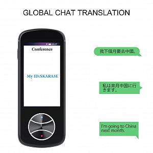 Устройство для перевода Cosiki, устройство для перевода языков с экраном 3.0 дюйма, многоязычная поддержка, оффлайн перевод фотографий для бизнеса, обучения, путешествий цена на synthetic.ua - Фото 1 Устройство для перевода Cosiki, устройство для перевода языков с экраном 3.0 дюйма, многоязычная поддержка, оффлайн перевод фотографий для бизнеса, обучения, путешествий synthetic.ua - Фото 1