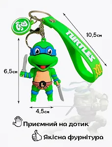 Брелок Черепашки ніндзя Леонардо Ninja Turtles Leonardo дитячий брелок на рюкзак, ключі 6,5 см synthetic.ua - Фото 1