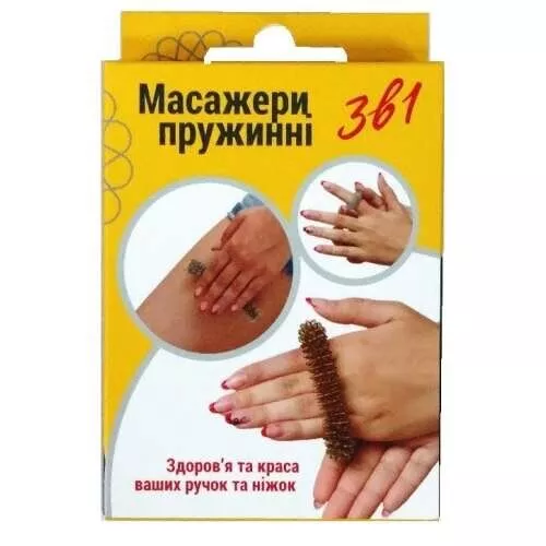 Масажерні шприцні Су Джок комплект 3 в 1, фото №1 Масажерні шприцні Су Джок комплект 3 в 1, фото №1