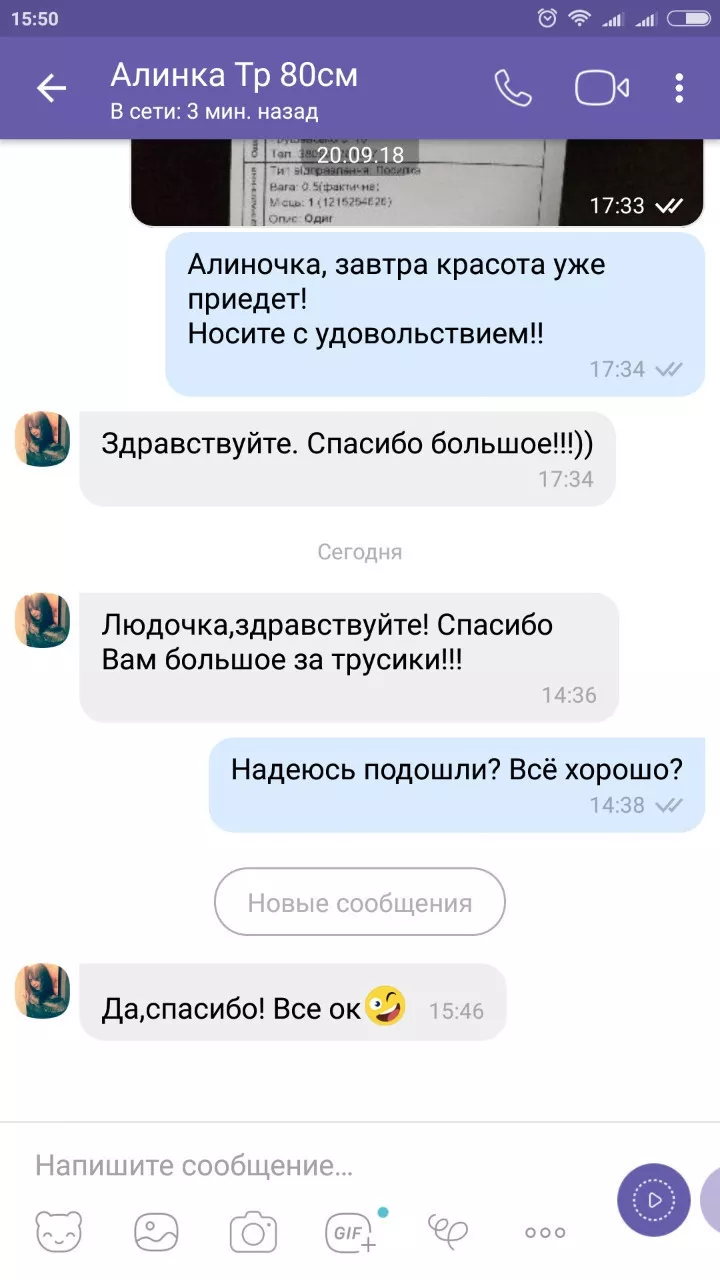 Трусы корректирующие утяжка талии коррекция для увеличения ягодиц 40-42, фото №5