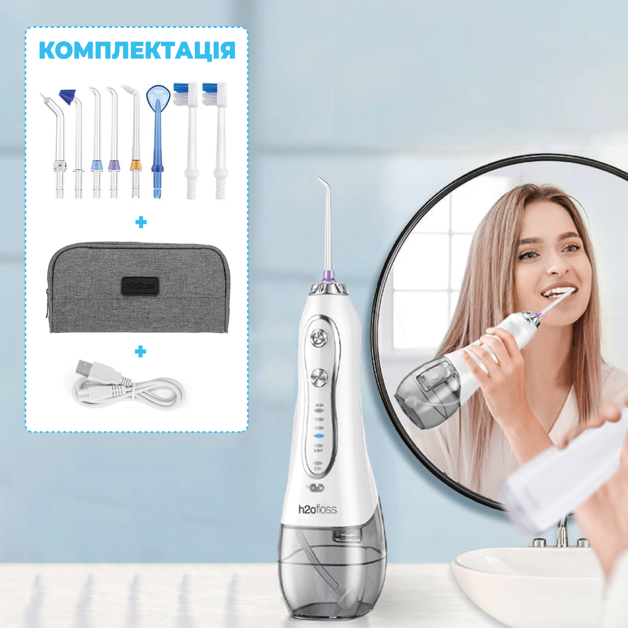 Ирригатор для полости рта H2ofloss Travel Kit HF-6 с насадками White, фото №7