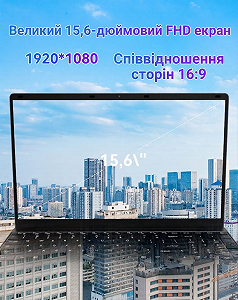 Ноутбук 15.6" PINSTONE ANL5-5095 Intel Celeron N5095 RAM 16GB SSD 512GB Win11 (UKR) synthetic.ua - Фото 1