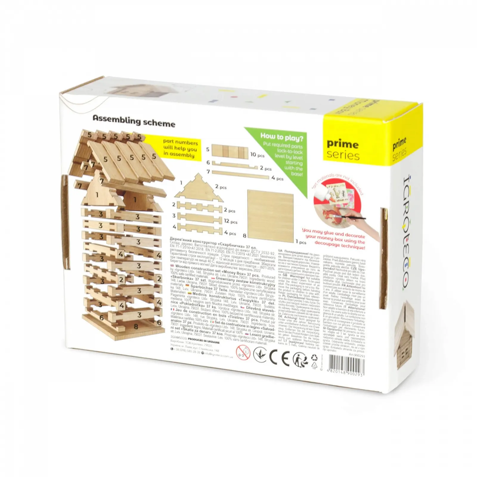 Скарбничка-конструктор IGROTECO Будиночок 37 деталей Дуб, фото №3