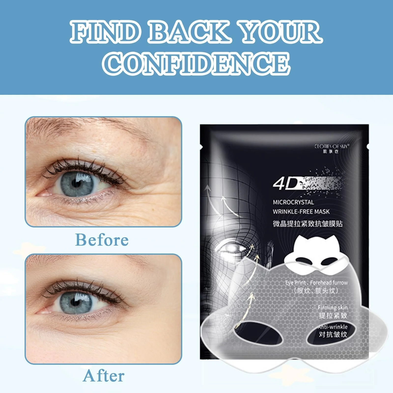 Пластирі проти зморшок (5 шт. в упаковці), для розгладження зморшок, фото №5