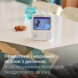 Цифрова відеоняня Philips Avent SCD891/26 Premium / 3.5" LCD / 4x Zoom / Датчик температури / до 12 годин synthetic.ua - Фото 1