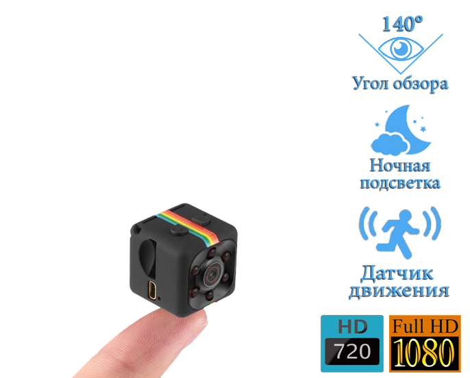 Мини камера SQ11 Mini DX Camera, фото №6