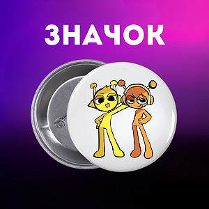 Значок Спрунки Sprunki на шпильке на рюкзак 44 мм 1 шт zn_1_100 - Фото 1