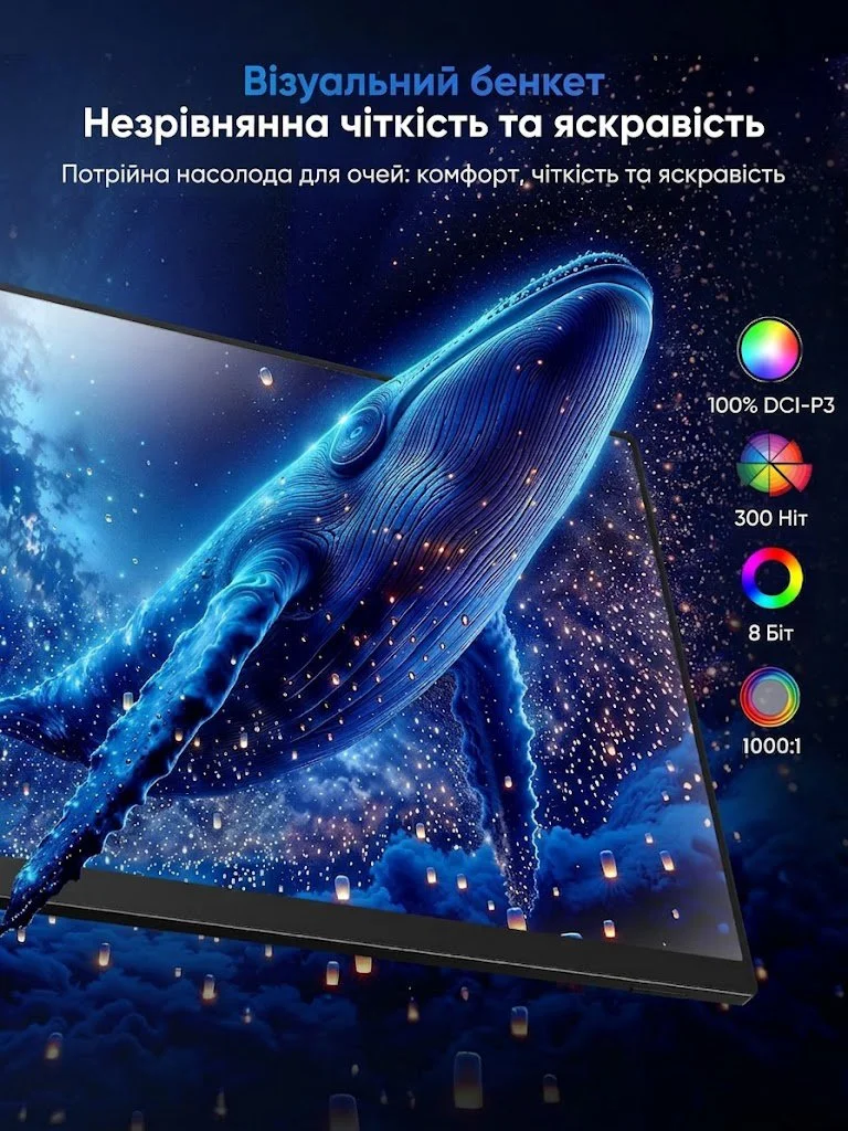 Монітор портативний 17.3" EVICIV 2K IPS 144 Гц, фото №4