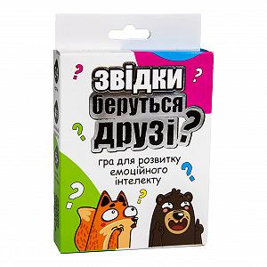 Карточная игра Strateg Откуда берутся друзья 30238 - Фото 1