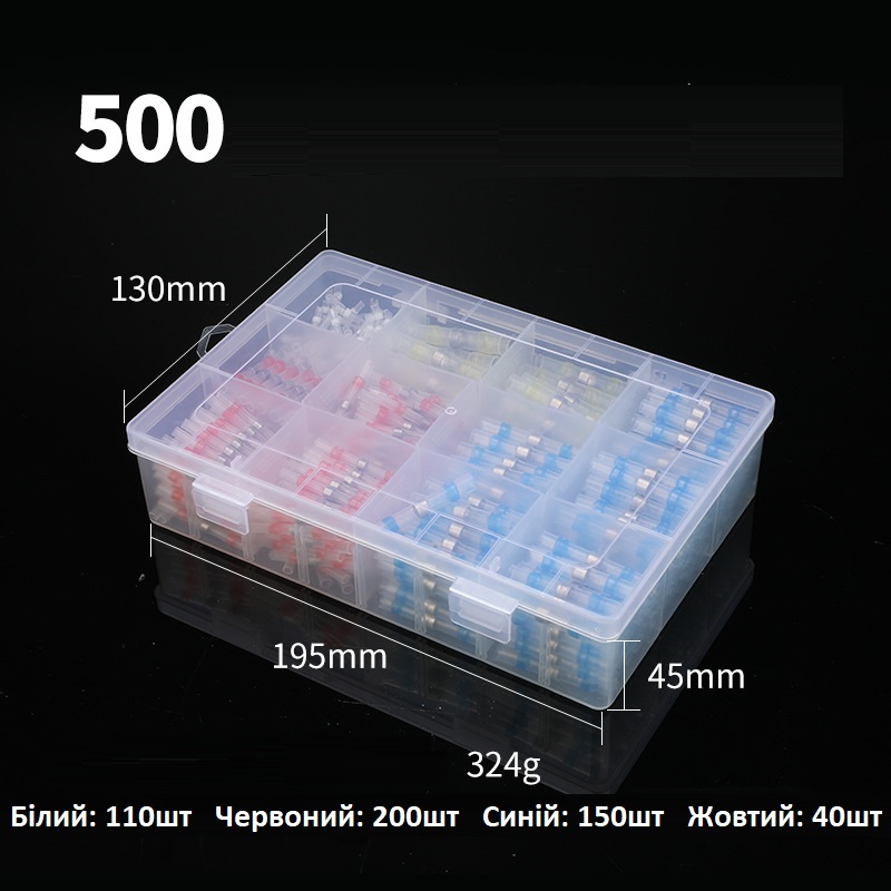 Термоусаживаемая гильза с припоем термоусадка 0.25-6.0 мм PWR набор 500 шт, фото №3