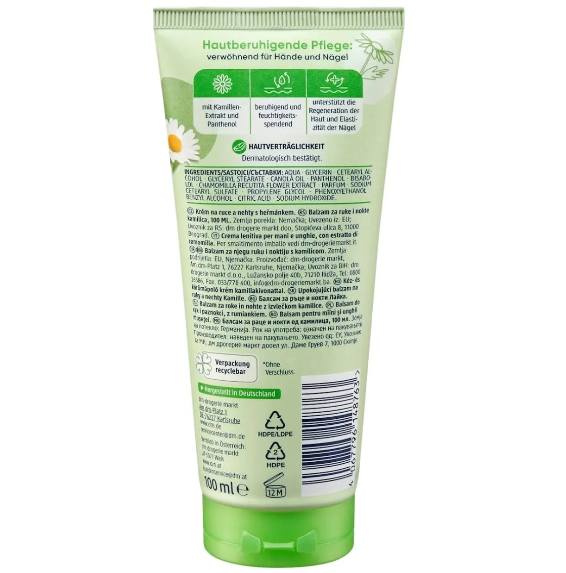 Набор Balea Бальзам для ног 100 мл + Бальзам для рук с ромашкой 100 мл + пилочка, фото №3