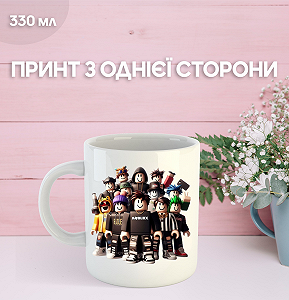 Кружка Роблокс с принтом керамическая чашка Roblox 330 мл Uk_952 - Фото 1