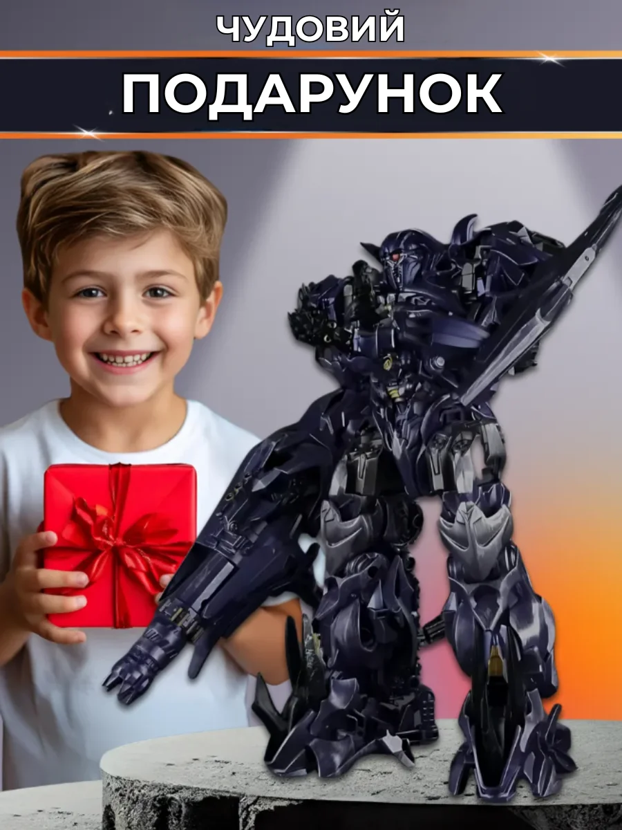 Трансформер Baiwei Шоквейв десептикон з к\ф Трансформери 3: Темна сторона Місяця 20см, фото №3