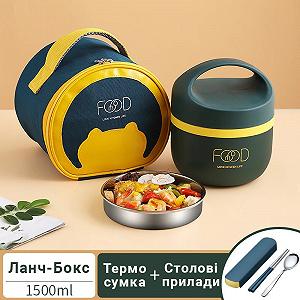 Комплект ланч бокс термо супница с приборами и термосумкой Food 1500 мл зеленый - Фото 1