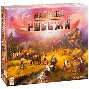 Настольная игра Стиль жизни Дальние рубежи (322556) - Фото 1