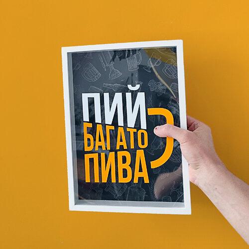 Копилки Presentville для пивных крышек "Пий багато пива" 30,5х21,5х4 см  PIV_20M010, фото №1