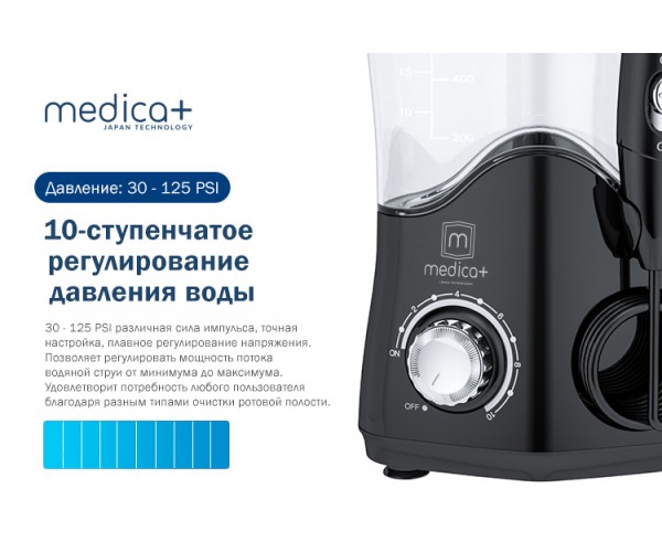 Стаціонарний іригатор Medica ProWater Stantion 7.0 (MP-102936), фото №5 Стаціонарний іригатор Medica ProWater Stantion 7.0 (MP-102936), фото №5