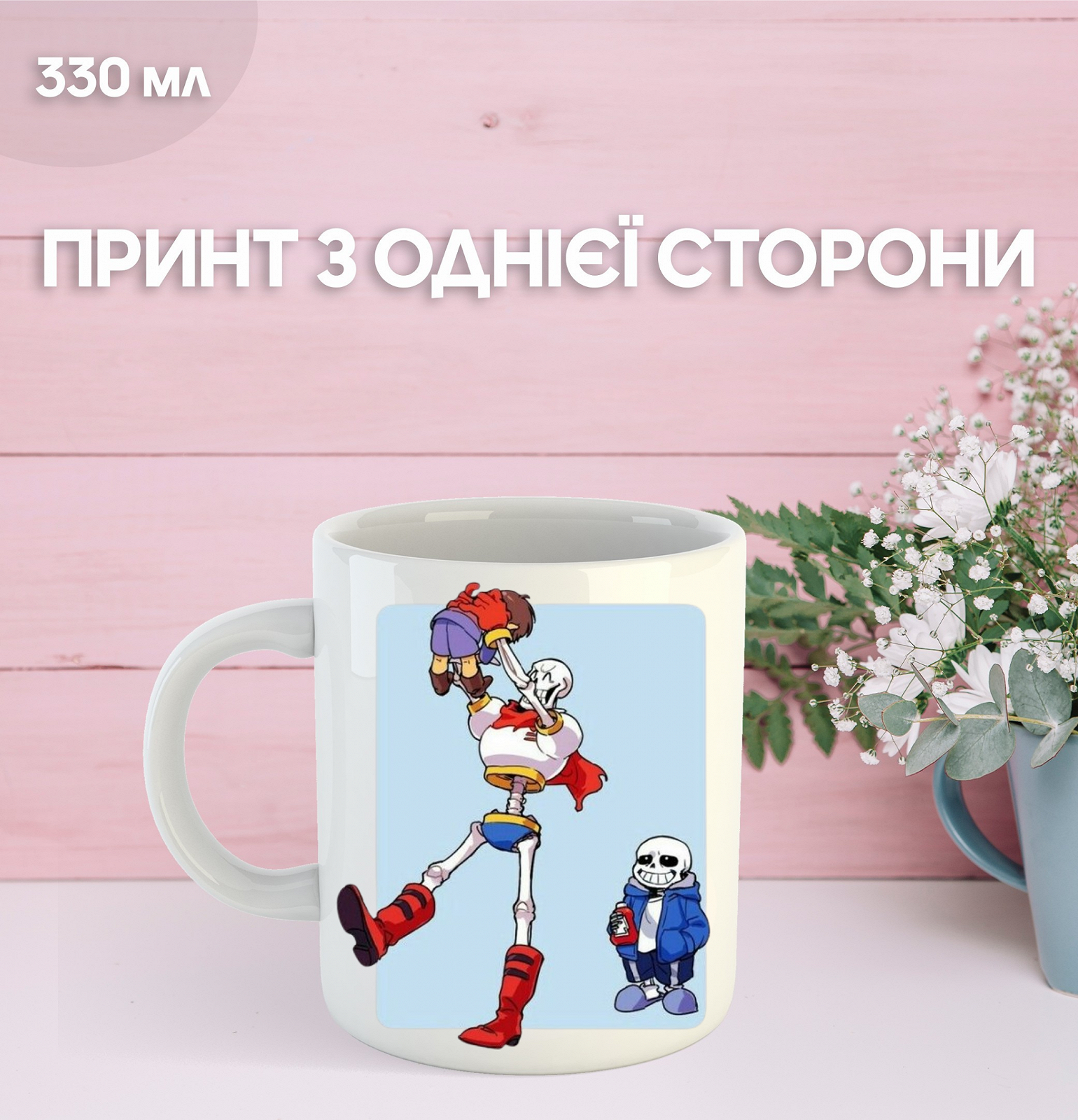 Кружка Андертейл с принтом керамическая чашка Undertale 330 мл Uk_548, фото №1