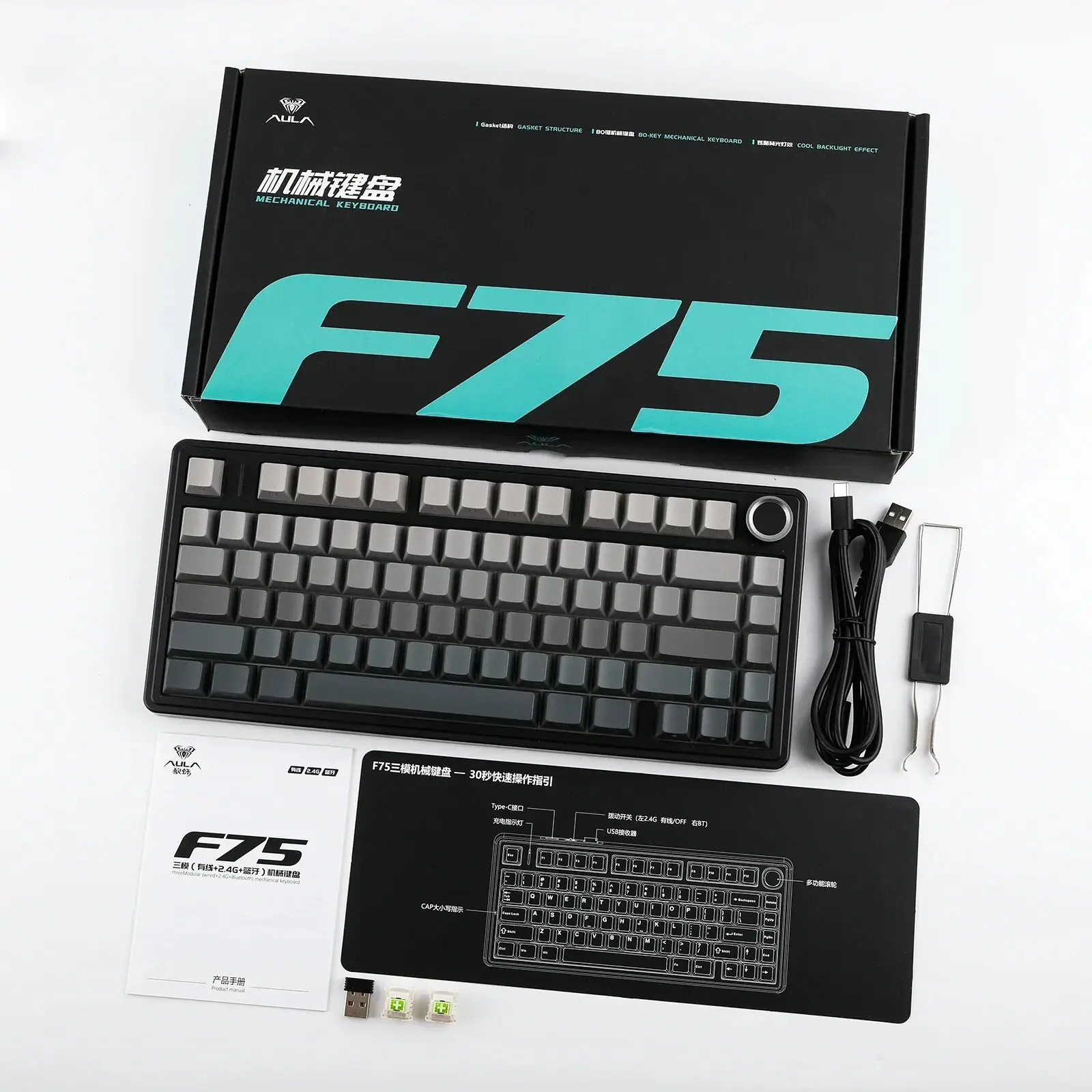 Клавиатура беспроводная AULA F75 PRO Wireless Mechanical Keyboard RGB Black Gradient (Side-printed), фото №5